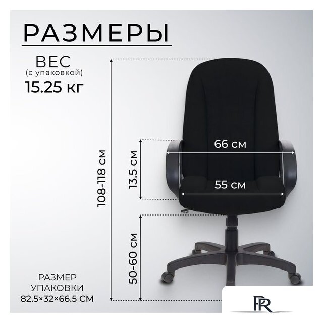 Офисное кресло Бюрократ T-898AXSN (черный 3С11) - Изображение №5 — Интернет-магазин ПроЗаказ
