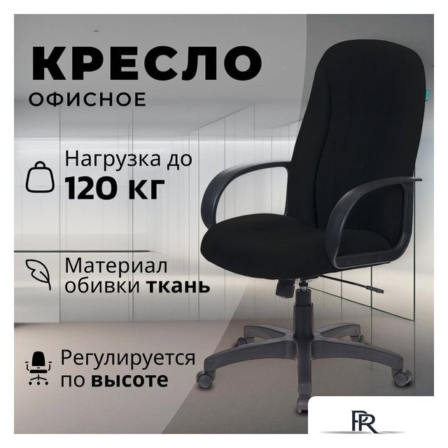 Офисное кресло Бюрократ T-898AXSN (черный 3С11) - Изображение №1 — Интернет-магазин ПроЗаказ