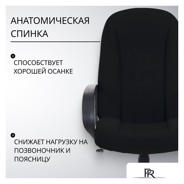 Офисное кресло Бюрократ T-898AXSN (черный 3С11) - Изображение №2 — Интернет-магазин ПроЗаказ