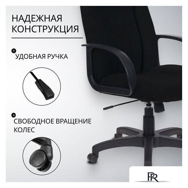 Офисное кресло Бюрократ T-898AXSN (черный 3С11) - Изображение №4 — Интернет-магазин ПроЗаказ