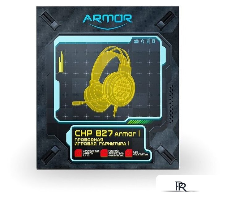 Наушники CBR CHP 827 Armor - Изображение №11 — Интернет-магазин ПроЗаказ