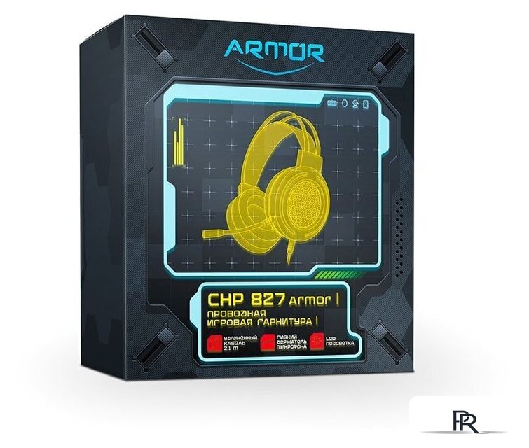 Наушники CBR CHP 827 Armor - Изображение №9 — Интернет-магазин ПроЗаказ