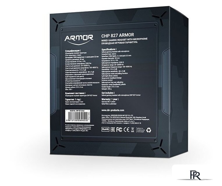 Наушники CBR CHP 827 Armor - Изображение №10 — Интернет-магазин ПроЗаказ