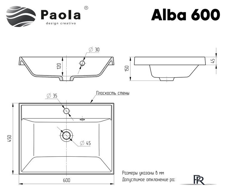 Умывальник Paola Alba 600 - Изображение №6 — Интернет-магазин ПроЗаказ