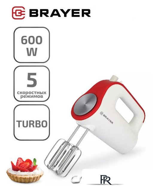 Миксер Brayer BR1307 - Изображение №1 — Интернет-магазин ПроЗаказ