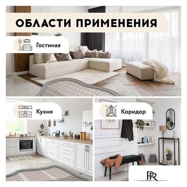 Нагревательный кабель Русское тепло РТ-790-39.0 2285245 - Изображение №15 — Интернет-магазин ПроЗаказ