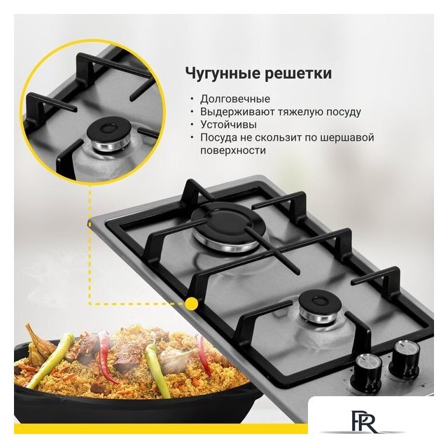 Варочная панель Simfer H30V20M570 - Изображение №7 — Интернет-магазин ПроЗаказ