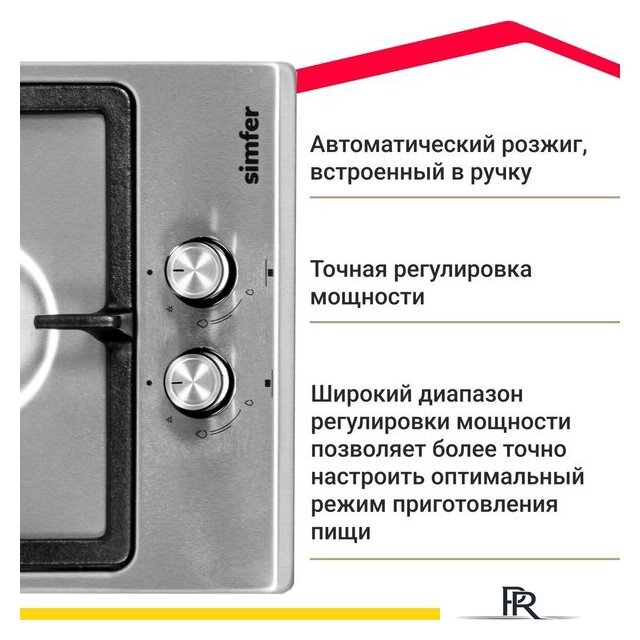 Варочная панель Simfer H30V20M570 - Изображение №4 — Интернет-магазин ПроЗаказ
