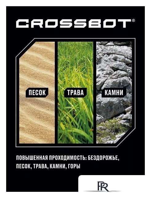 Автомодель Crossbot Краулер Пантера 870696 (черный) - Изображение №6 — Интернет-магазин ПроЗаказ