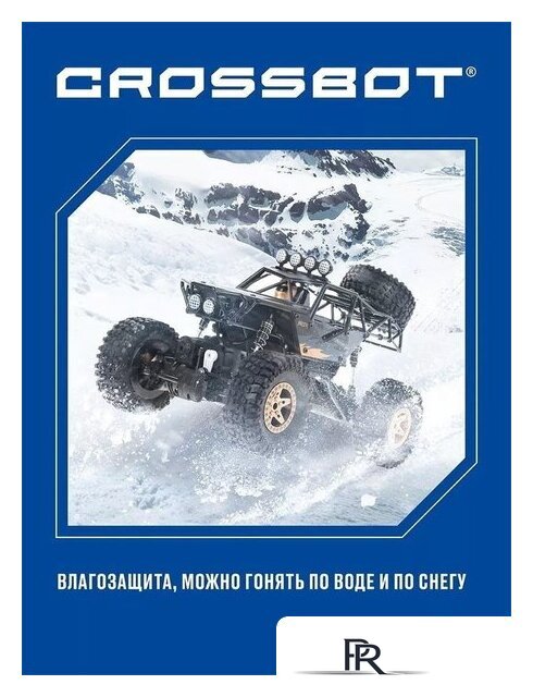 Автомодель Crossbot Краулер Пантера 870696 (черный) - Изображение №8 — Интернет-магазин ПроЗаказ