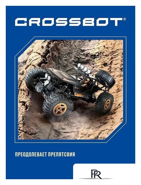 Автомодель Crossbot Краулер Пантера 870696 (черный) - Изображение №7 — Интернет-магазин ПроЗаказ