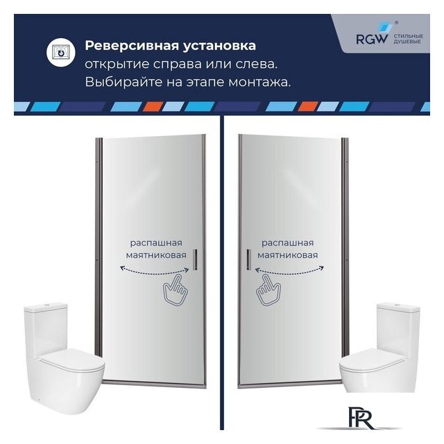 Душевая дверь RGW LE-003Gr 351200307-110 - Изображение №3 — Интернет-магазин ПроЗаказ
