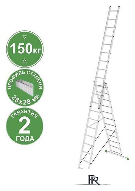 Лестница-стремянка Новая высота NV 223 алюминиевая трёхсекционная 3x12 ступеней - Изображение №1 — Интернет-магазин ПроЗаказ