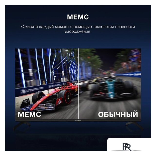 Телевизор Hyundai H-LED43BU7009 - Изображение №3 — Интернет-магазин ПроЗаказ