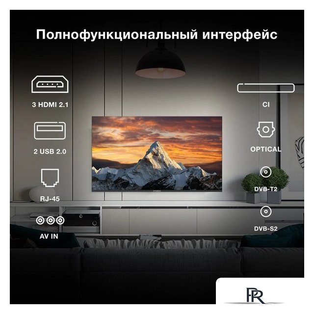 Телевизор Hyundai H-LED43BU7009 - Изображение №11 — Интернет-магазин ПроЗаказ