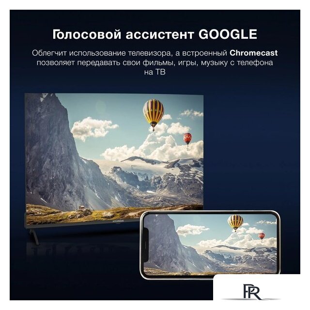Телевизор Hyundai H-LED43BU7009 - Изображение №5 — Интернет-магазин ПроЗаказ