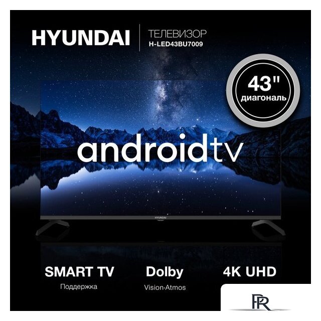 Телевизор Hyundai H-LED43BU7009 - Изображение №2 — Интернет-магазин ПроЗаказ