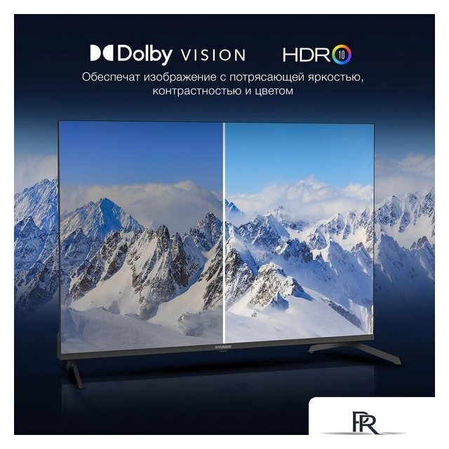 Телевизор Hyundai H-LED43BU7009 - Изображение №4 — Интернет-магазин ПроЗаказ
