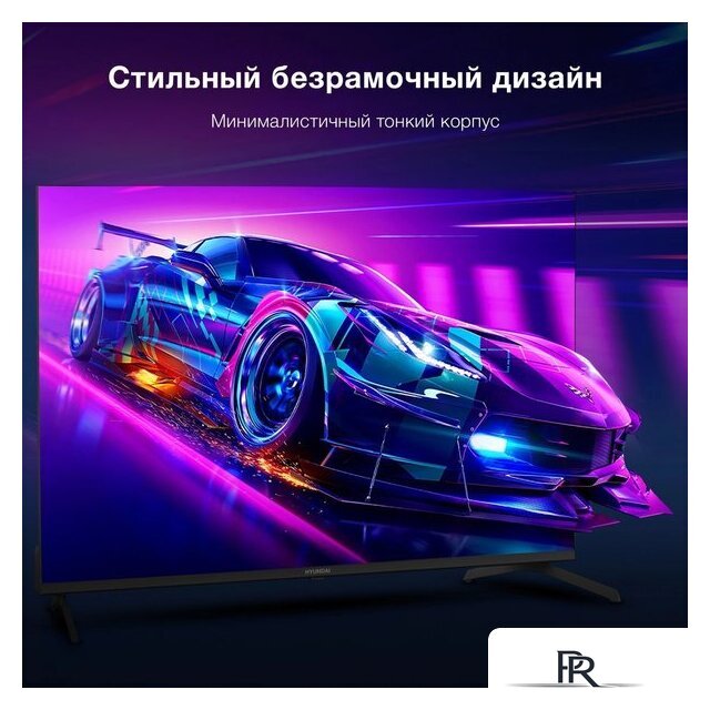 Телевизор Hyundai H-LED43BU7009 - Изображение №10 — Интернет-магазин ПроЗаказ