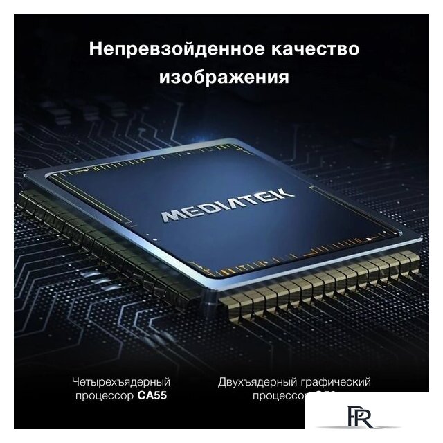 Телевизор Hyundai H-LED43BU7009 - Изображение №6 — Интернет-магазин ПроЗаказ