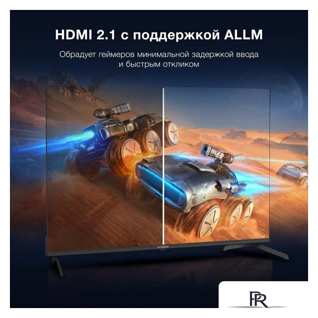 Телевизор Hyundai H-LED43BU7009 - Изображение №8 — Интернет-магазин ПроЗаказ