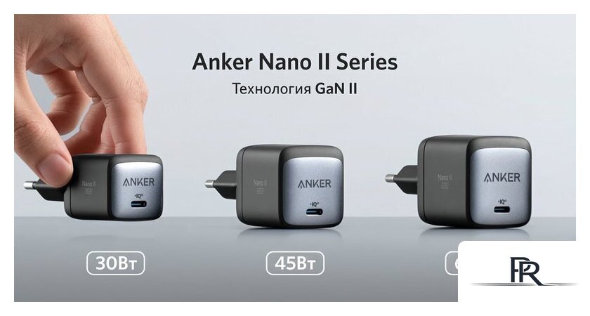 Сетевое зарядное Anker PowerPort Nano II GaN 65 Вт - Изображение №5 — Интернет-магазин ПроЗаказ