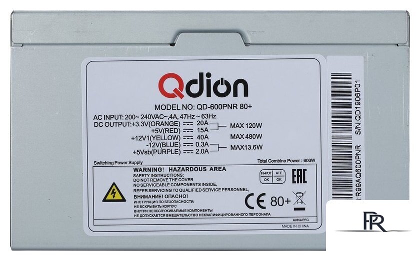 Блок питания Qdion QD-650PNR 80+ - Изображение №4 — Интернет-магазин ПроЗаказ