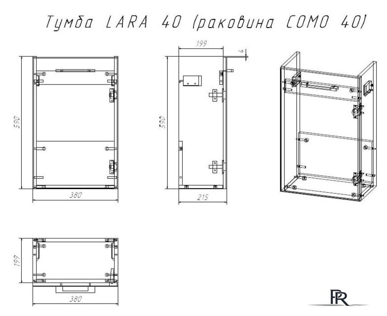  Cersanit Тумба под умывальник Lara 40 SP-SZ-LARA-CO40/Wh - Изображение №2 — Интернет-магазин ПроЗаказ
