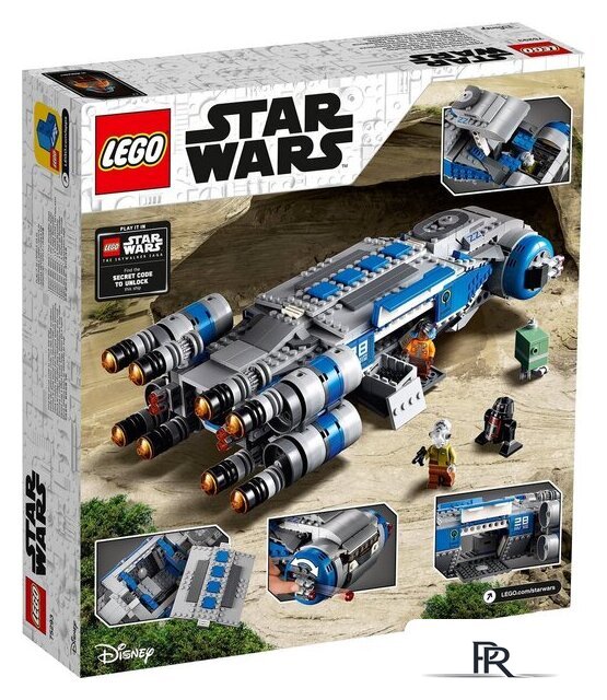 Конструктор LEGO Star Wars 75293 Транспортный корабль Сопротивления I-TS - Изображение №2 — Интернет-магазин ПроЗаказ
