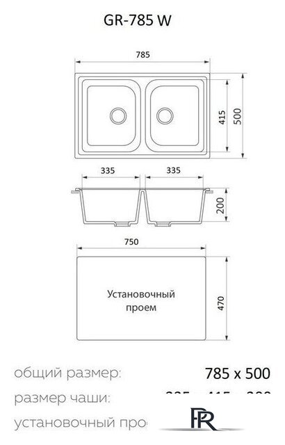 Кухонная мойка Granrus GR-785 W (черный) - Изображение №2 — Интернет-магазин ПроЗаказ