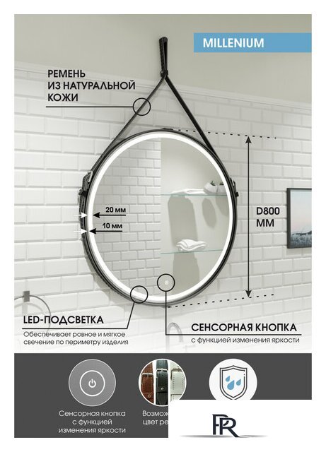  Континент Зеркало Millenium Black Led D 80 (черный) - Изображение №15 — Интернет-магазин ПроЗаказ