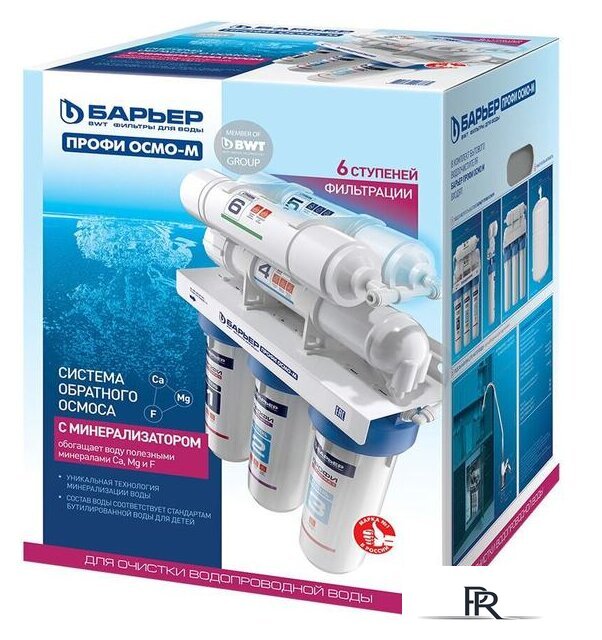 Система обратного осмоса БАРЬЕР Профи Осмо 100 М Н152Р01 - Изображение №6 — Интернет-магазин ПроЗаказ