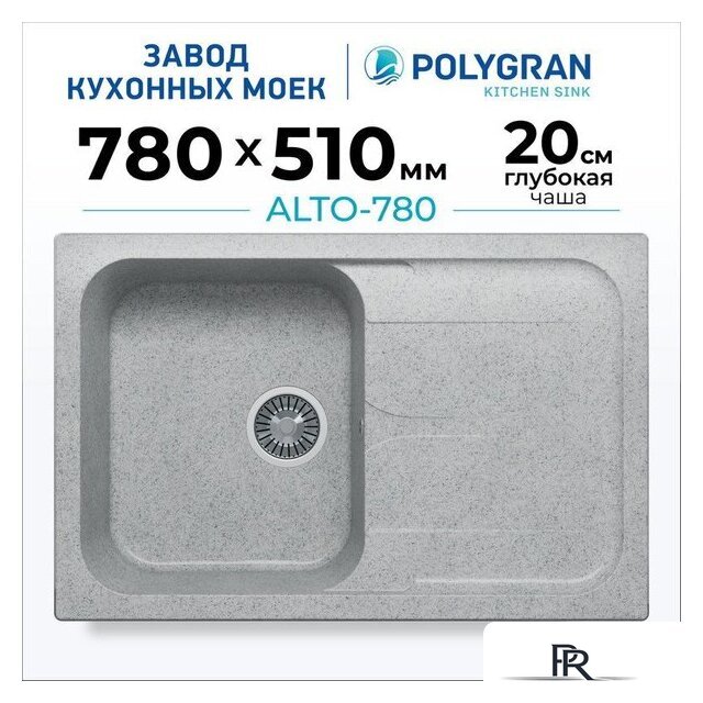 Кухонная мойка Polygran Alto 780 (светло-серый) - Изображение №2 — Интернет-магазин ПроЗаказ