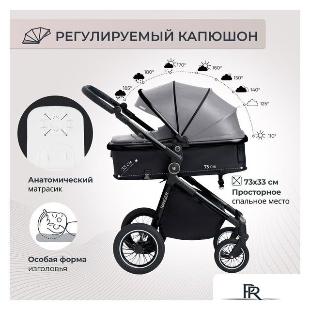 Универсальная коляска Sweet Baby Ranger 2в1 (Grey) - Изображение №4 — Интернет-магазин ПроЗаказ