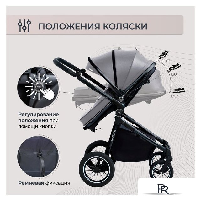 Универсальная коляска Sweet Baby Ranger 2в1 (Grey) - Изображение №6 — Интернет-магазин ПроЗаказ