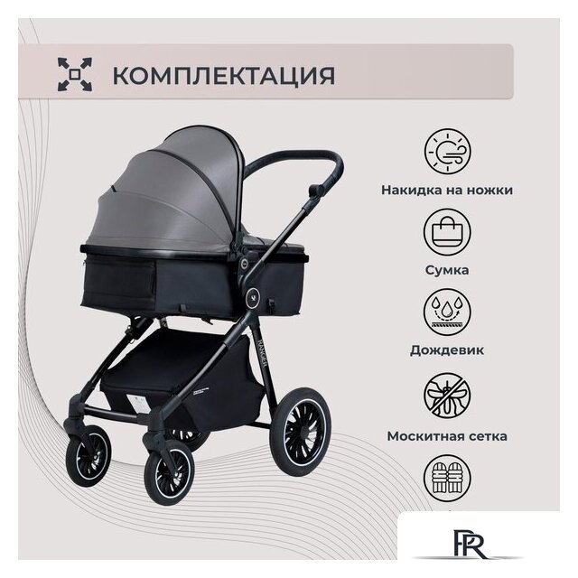 Универсальная коляска Sweet Baby Ranger 2в1 (Grey) - Изображение №13 — Интернет-магазин ПроЗаказ