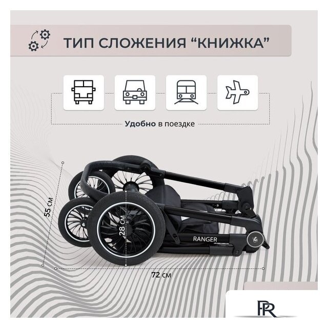 Универсальная коляска Sweet Baby Ranger 2в1 (Grey) - Изображение №11 — Интернет-магазин ПроЗаказ