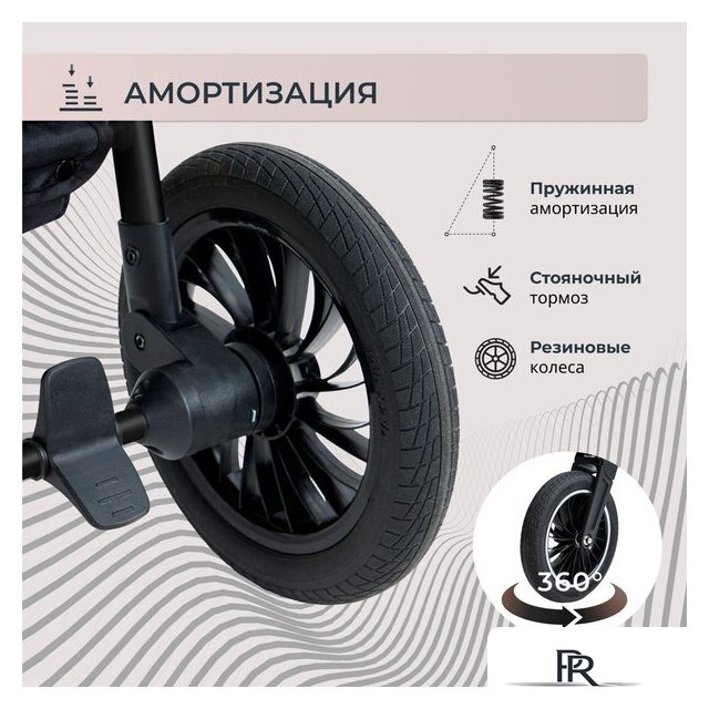 Универсальная коляска Sweet Baby Ranger 2в1 (Grey) - Изображение №10 — Интернет-магазин ПроЗаказ