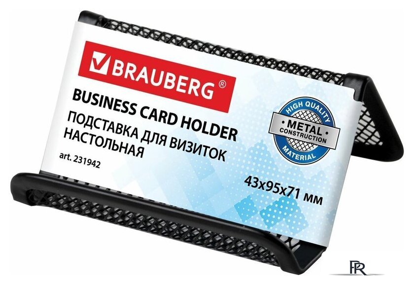 Подставка настольная BRAUBERG Germanium 231942 - Изображение №6 — Интернет-магазин ПроЗаказ