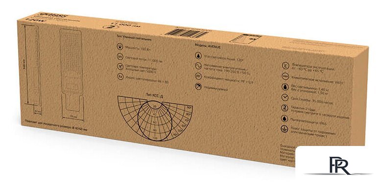 Уличный прожектор Gauss Avenue 629536320 - Изображение №2 — Интернет-магазин ПроЗаказ