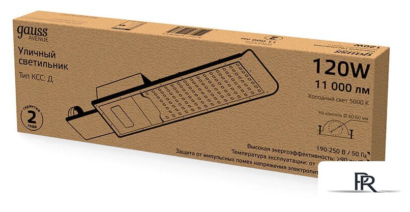 Уличный прожектор Gauss Avenue 629536320 - Изображение №5 — Интернет-магазин ПроЗаказ