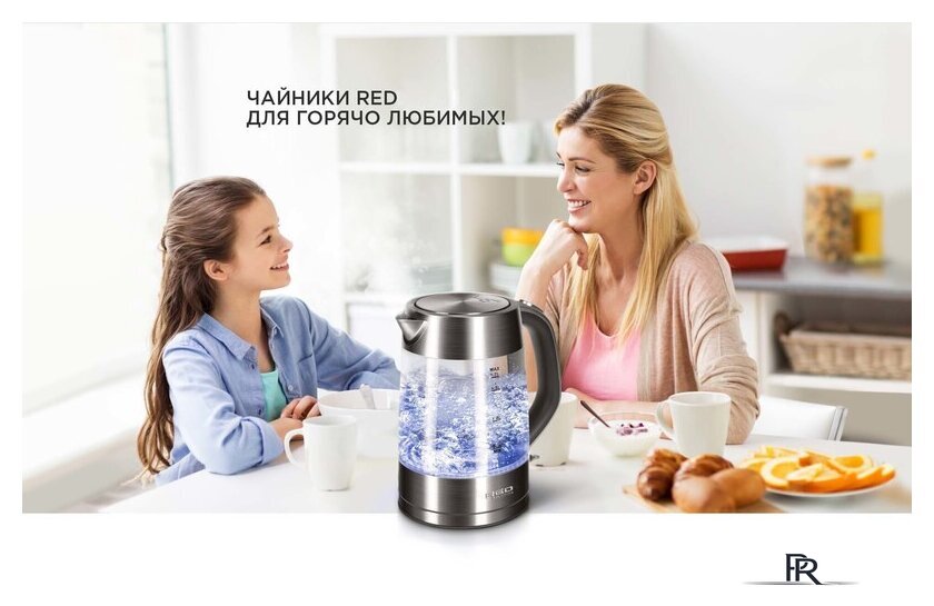 Электрический чайник RED Solution RK-G138 - Изображение №8 — Интернет-магазин ПроЗаказ