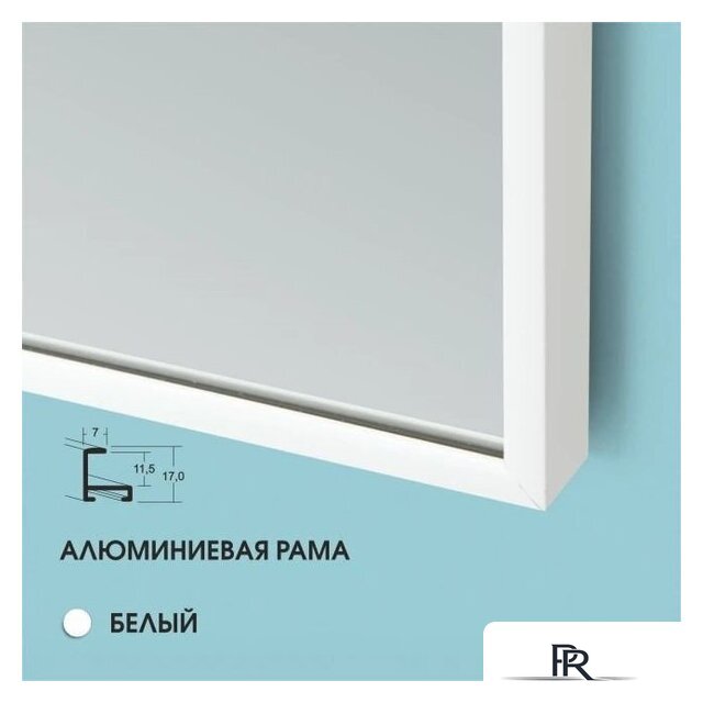 Интерьерные зеркала Алмаз-Люкс М-418 100х70 - Изображение №3 — Интернет-магазин ПроЗаказ