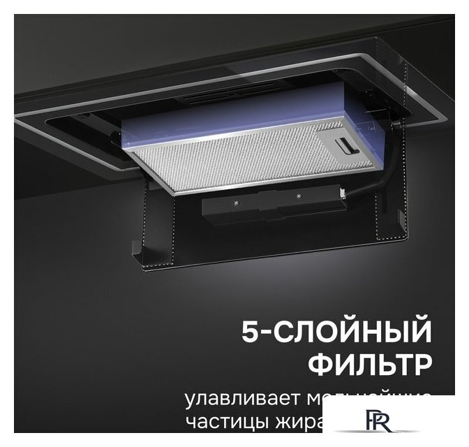 Кухонная вытяжка Zigmund & Shtain K 171.5 B - Изображение №11 — Интернет-магазин ПроЗаказ