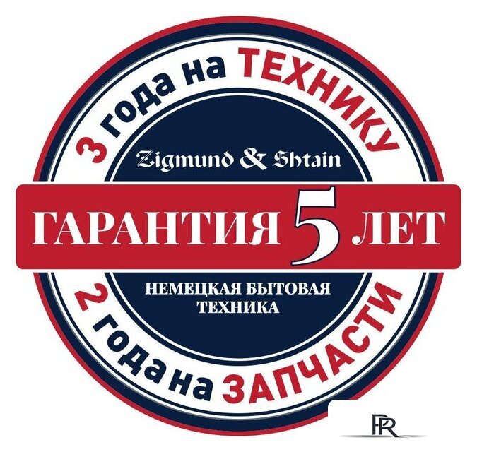 Кухонная вытяжка Zigmund & Shtain K 171.5 B - Изображение №14 — Интернет-магазин ПроЗаказ