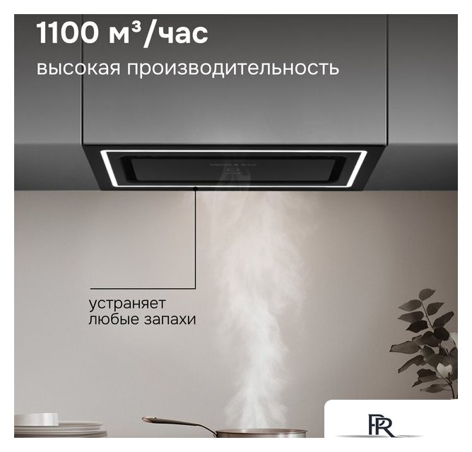Кухонная вытяжка Zigmund & Shtain K 171.5 B - Изображение №7 — Интернет-магазин ПроЗаказ