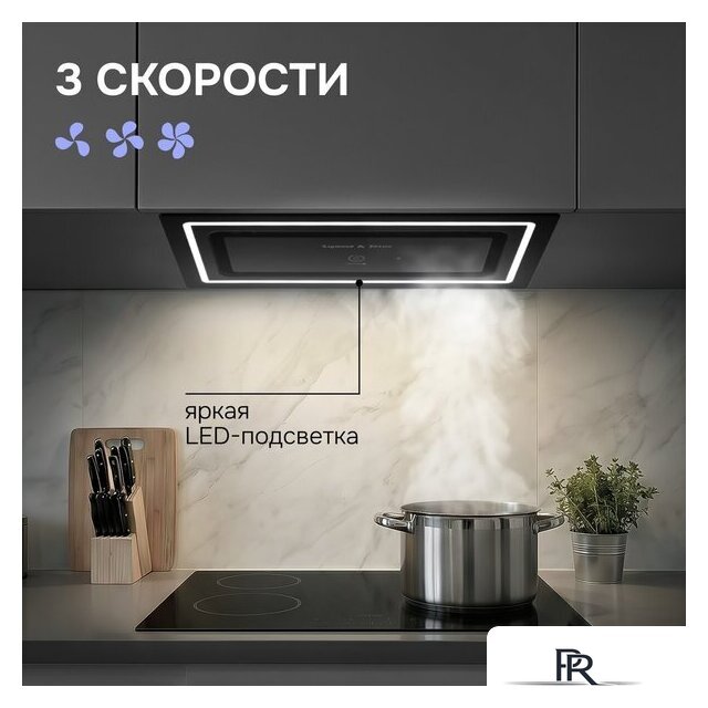 Кухонная вытяжка Zigmund & Shtain K 171.5 B - Изображение №9 — Интернет-магазин ПроЗаказ