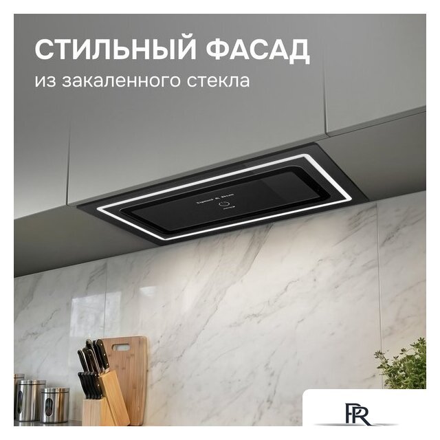 Кухонная вытяжка Zigmund & Shtain K 171.5 B - Изображение №8 — Интернет-магазин ПроЗаказ