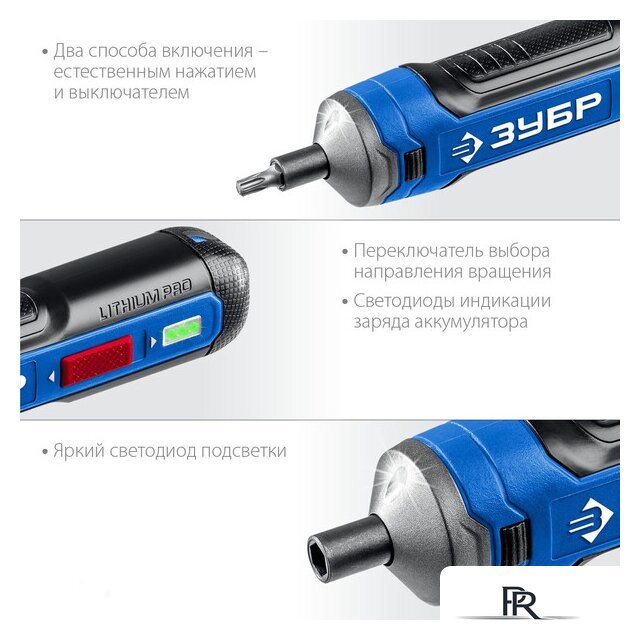 Электроотвертка Зубр Профессионал PSD-4S - Изображение №7 — Интернет-магазин ПроЗаказ