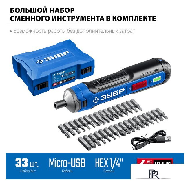 Электроотвертка Зубр Профессионал PSD-4S - Изображение №6 — Интернет-магазин ПроЗаказ